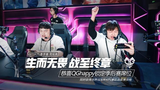口听牌
