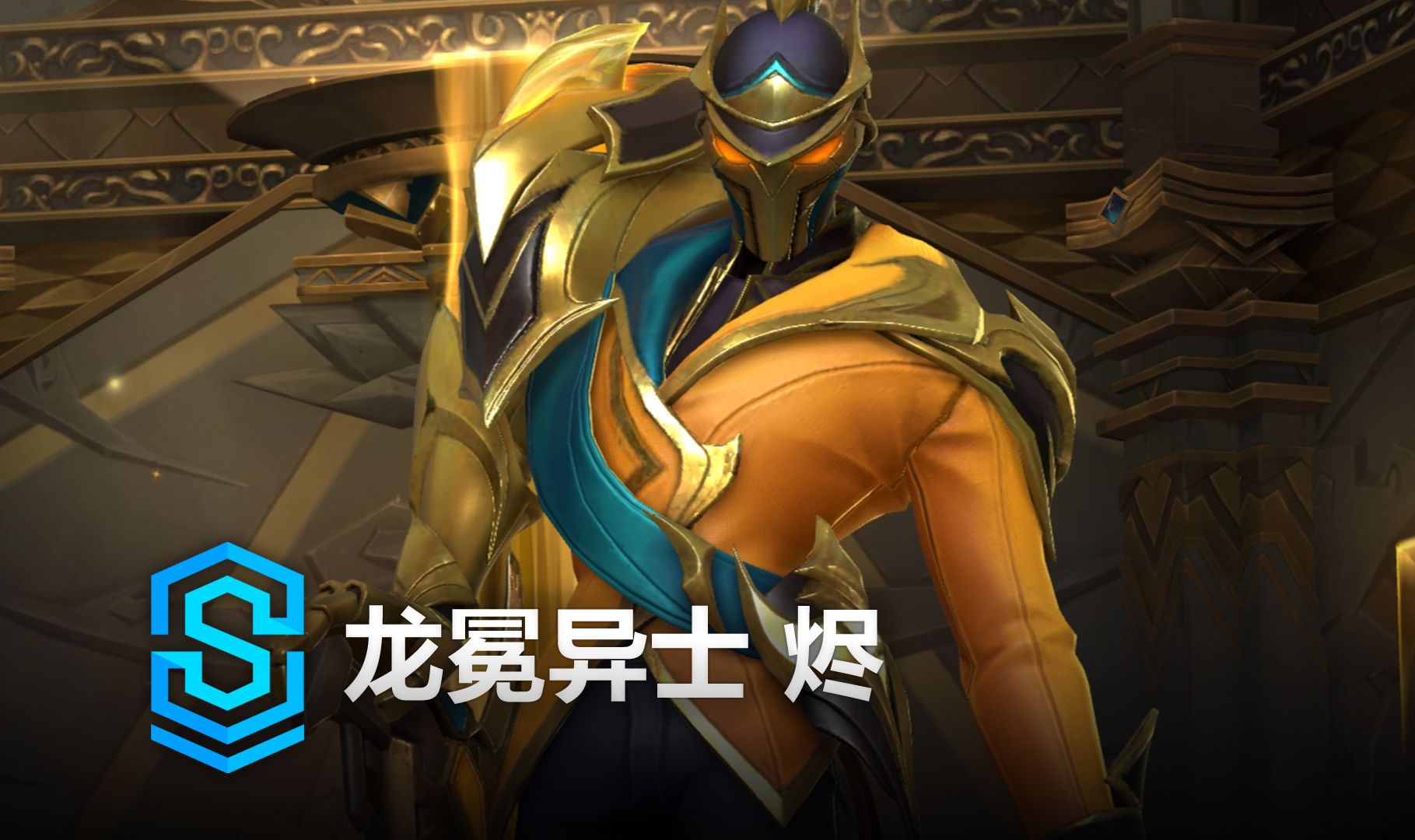 能以更