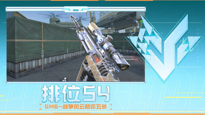 段配套