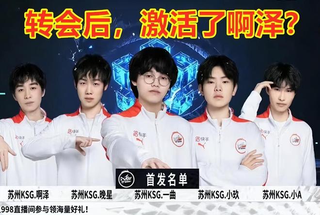 BLAST London Open 2025： 仍然是内心的恶魔！ Vitality 2-0 Mouz