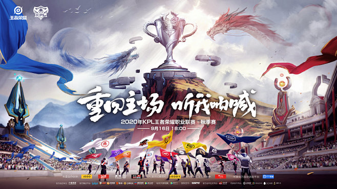 过早拆