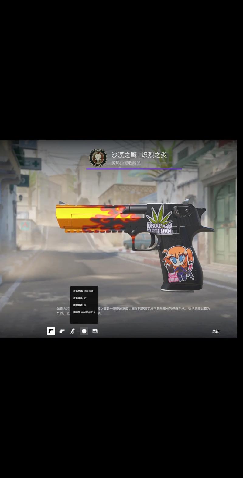 过多