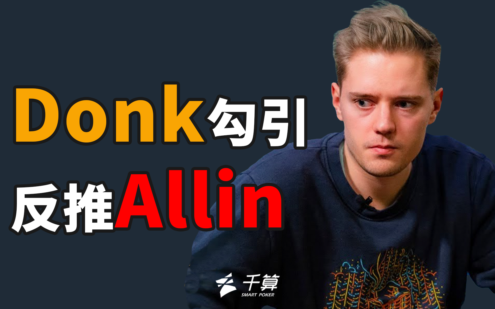续以此校准